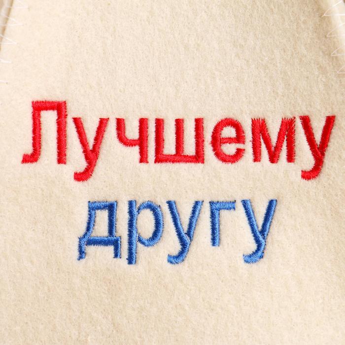 Банная шапка «Лучшему другу», микс