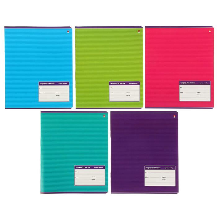 Тетрадь 12 листов узкая линейка "Классика", бумажная обложка, 5 видов МИКС