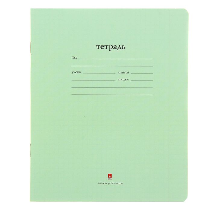 Тетрадь 12 листов в клетку "Народная", бумажная обложка, зелёная