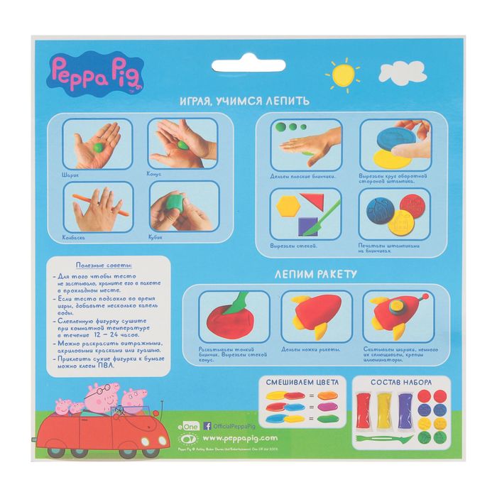 Набор для лепки «Поездка на луну»