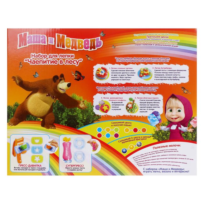 Набор для лепки "Чаепитие в лесу"