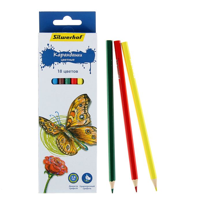 Карандаши 18 цветов "Бабочки", шестигранные