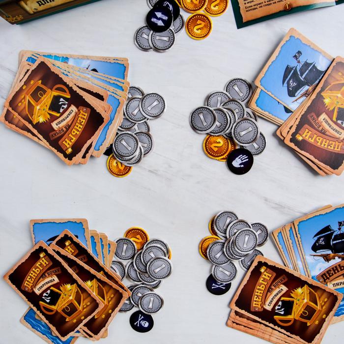 Игра экономическая "Деньги на бочку"