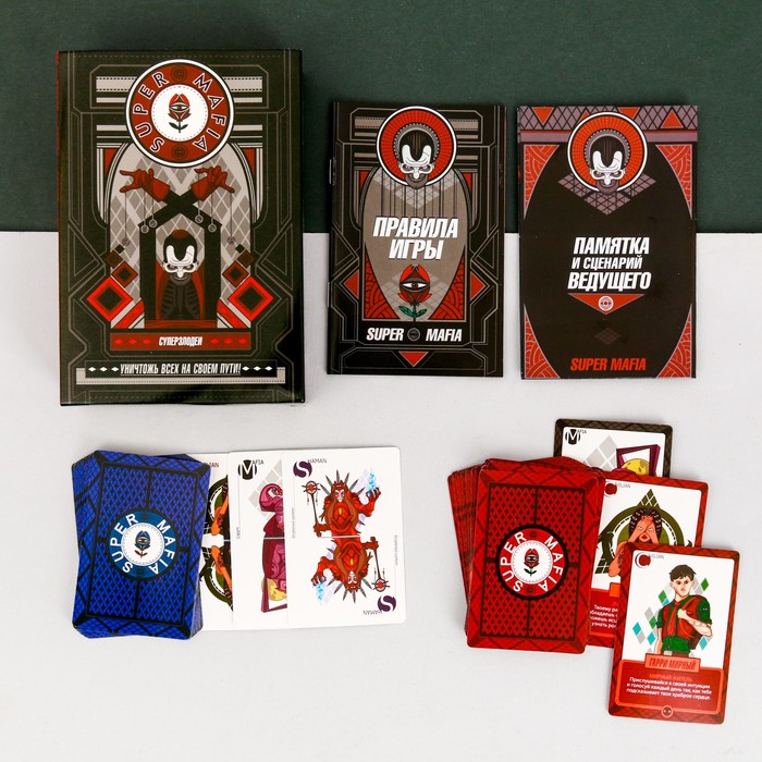 Игра "Мафия" с супергероями