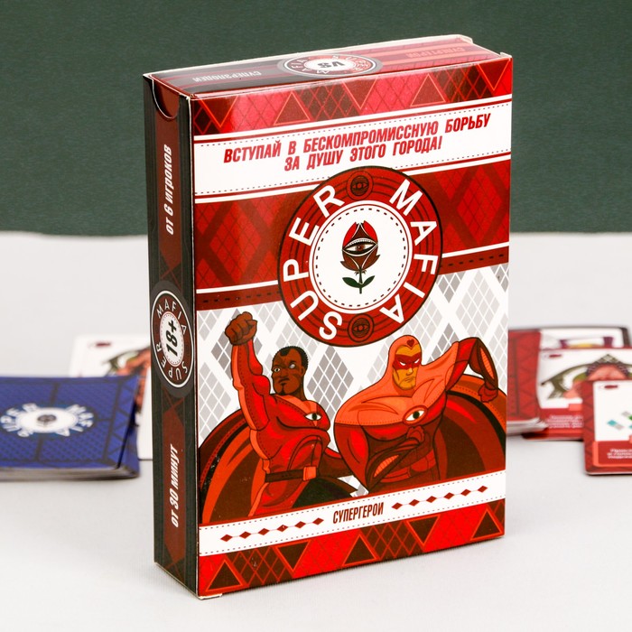 Игра "Мафия" с супергероями