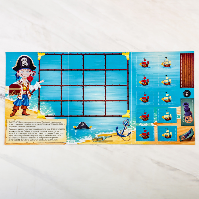 Открытка - игра "С Днем Рождения", пират