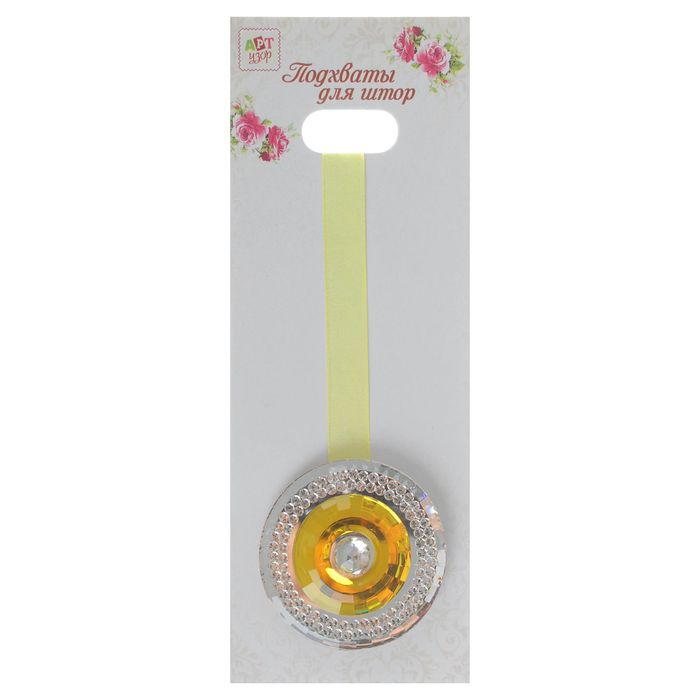 Подхват для штор на ленте "Загадочное сияние", d=6cм, цвет жёлтый