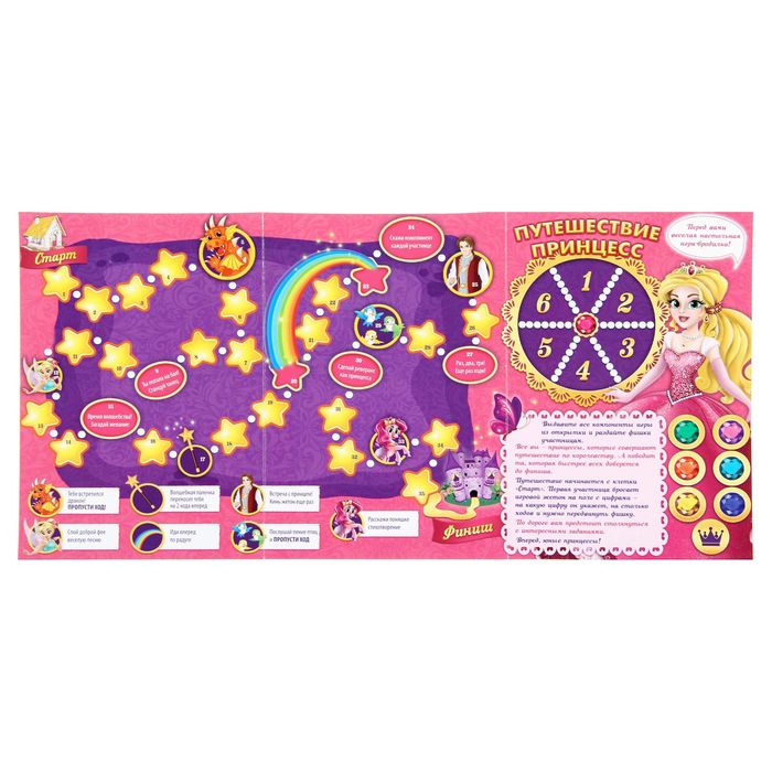 Открытка - игра "С Днем Рождения", пони