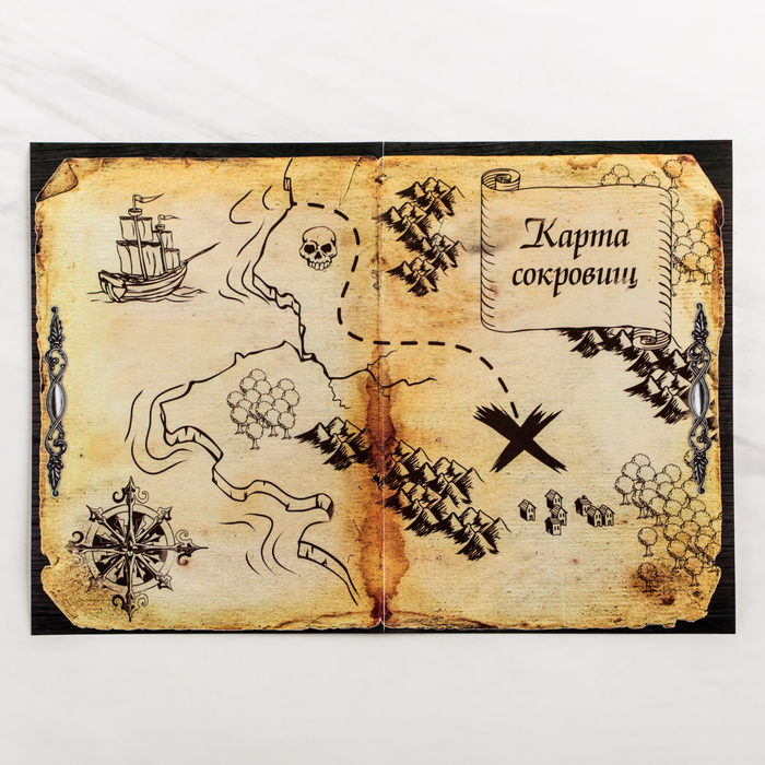 Настольная игра - квест "Сокровища капитана Крэйга"