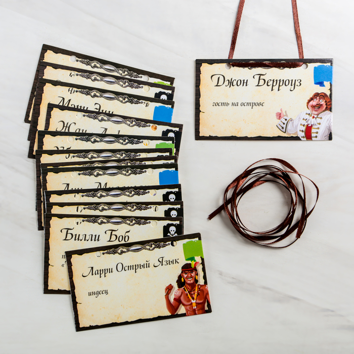 Настольная игра - квест "Сокровища капитана Крэйга"