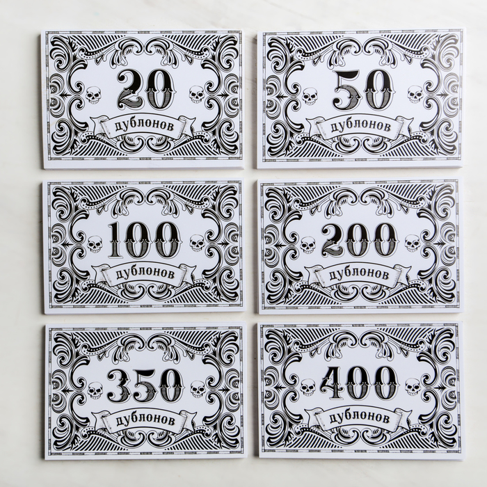 Настольная игра - квест "Сокровища капитана Крэйга"