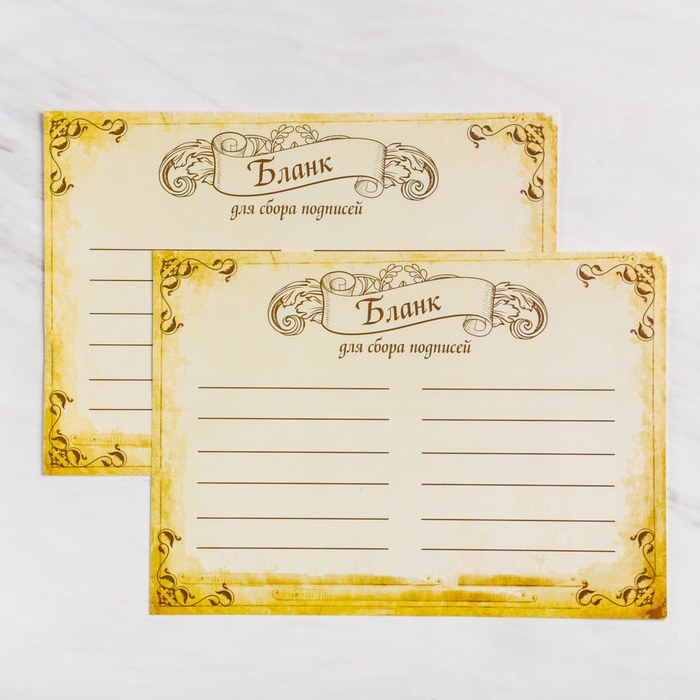 Настольная игра - квест "Сокровища капитана Крэйга"