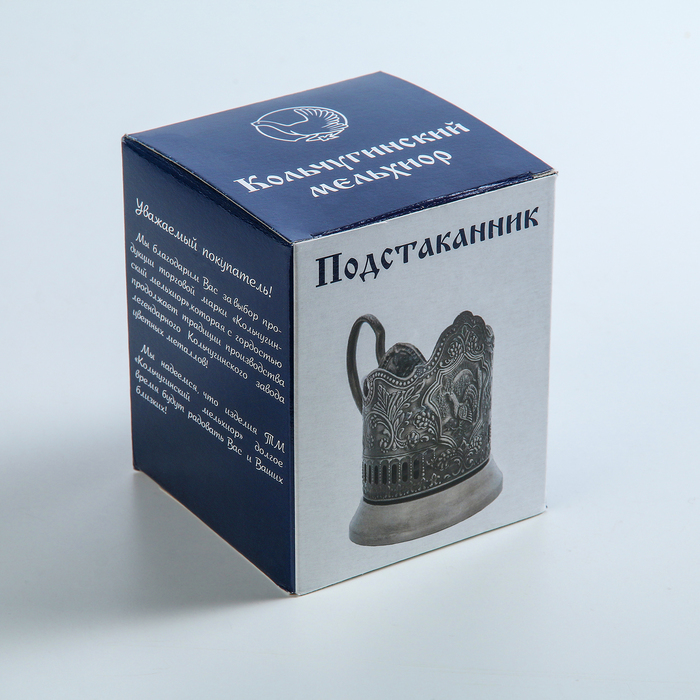 Подстаканник латунный "Исаакиевский собор", (стакан d=6,1 см)