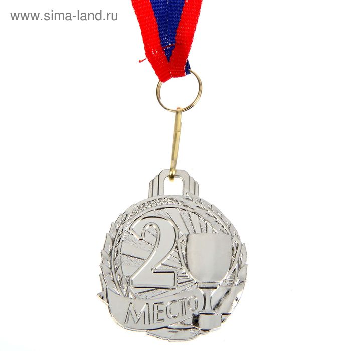 Медаль призовая, 2 место, серебро, d=4,6 см