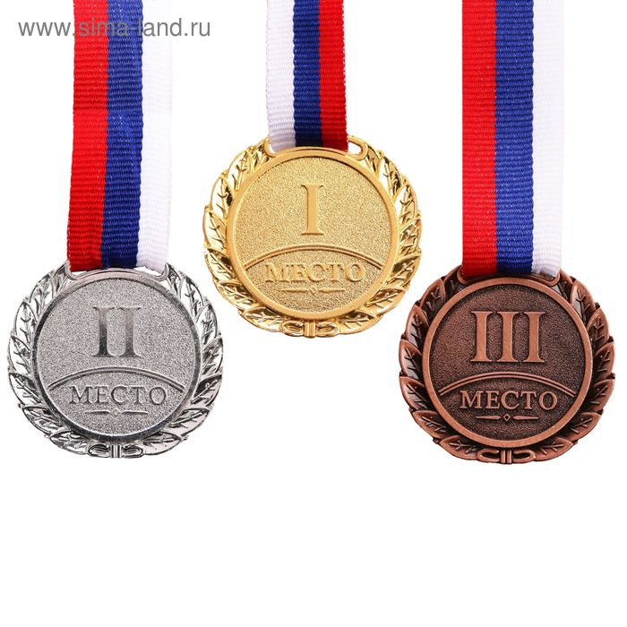 

Медаль призовая 037 диам 4 см. 2 место. Цвет сер. С Лентой