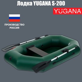 Лодка YUGANA S-200, цвет олива Ош