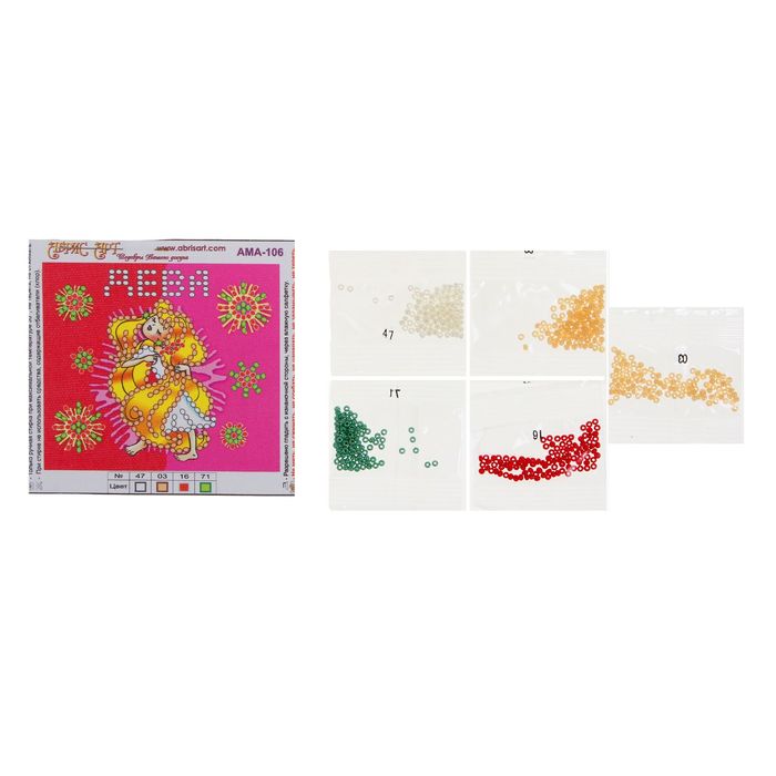 Набор для вышивки бисером "Магнит. Дева"