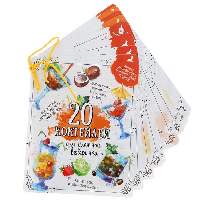 Набор кулинарный "Рецепты коктейлей", шпажки, щипцы для льда, дозатор для бутылки 2 шт., 13,5 х 19 с