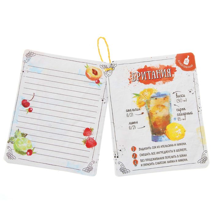 Набор кулинарный "Рецепты коктейлей", шпажки, щипцы для льда, дозатор для бутылки 2 шт., 13,5 х 19 с
