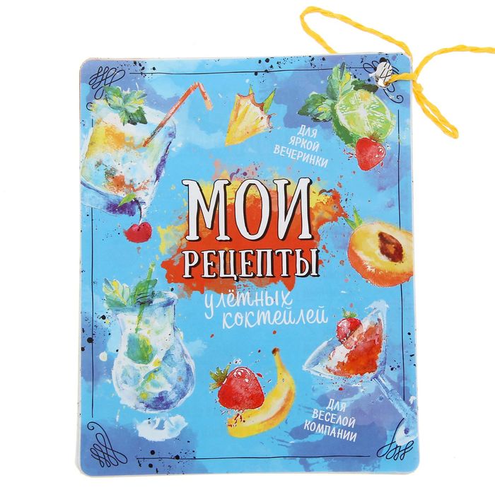 Набор кулинарный "Рецепты коктейлей", шпажки, щипцы для льда, дозатор для бутылки 2 шт., 13,5 х 19 с