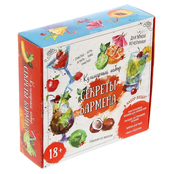 Набор кулинарный "Рецепты коктейлей", шпажки, щипцы для льда, дозатор для бутылки 2 шт., 13,5 х 19 с