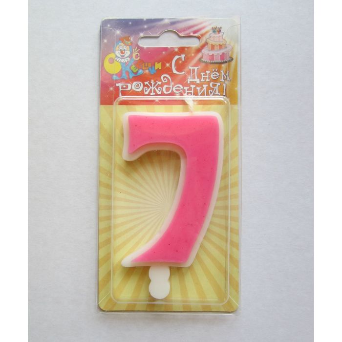Свеча для торта цифра "Классика" розовая "7", большая