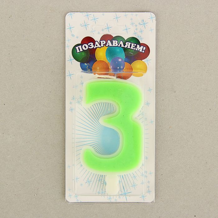 Свеча для торта цифра "Классика" зелёная "3", большая