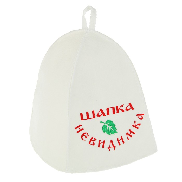 Шапка для бани и сауны с вышивкой «Шапка невидимка», микс