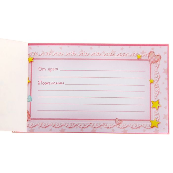 Набор для проведения веселого Дня Рождения "1 годик" (девочке)