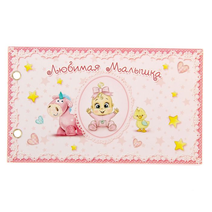 Набор для проведения веселого Дня Рождения "1 годик" (девочке)