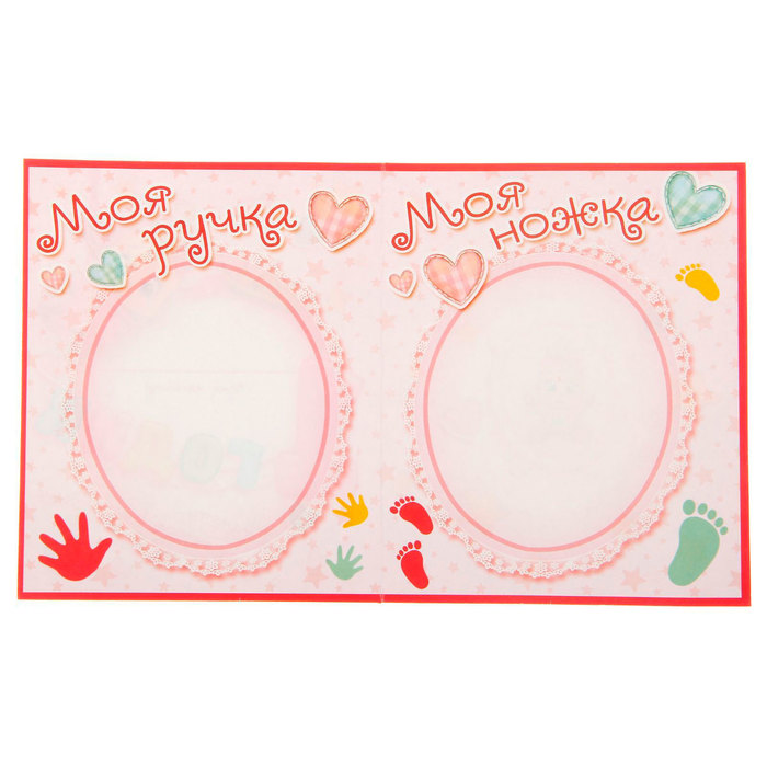 Набор для проведения веселого Дня Рождения "1 годик" (девочке)