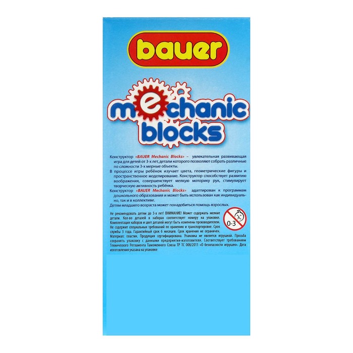 Конструктор Mechanic, 50 деталей