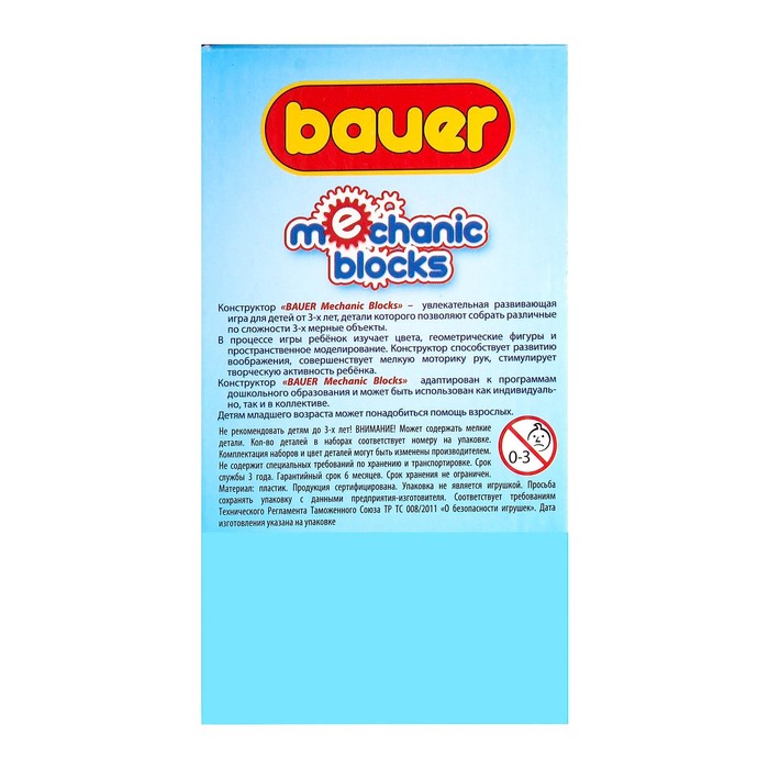 Конструктор Mechanic, 35 деталей