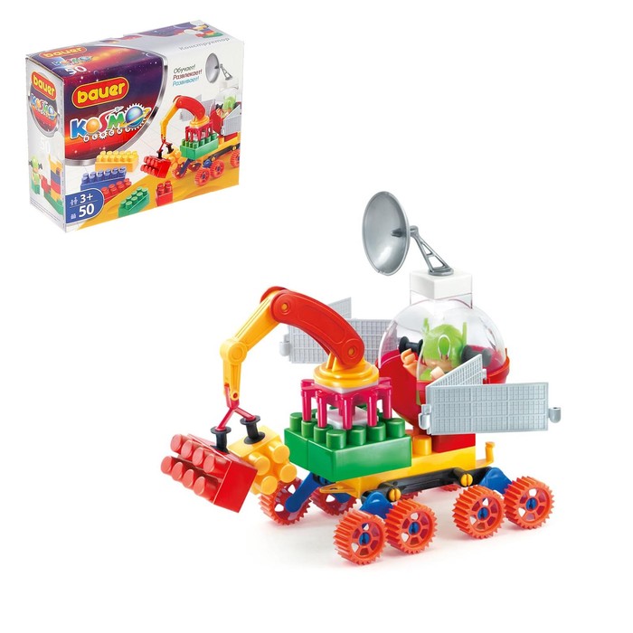 Конструктор «Космос», 50 элементов