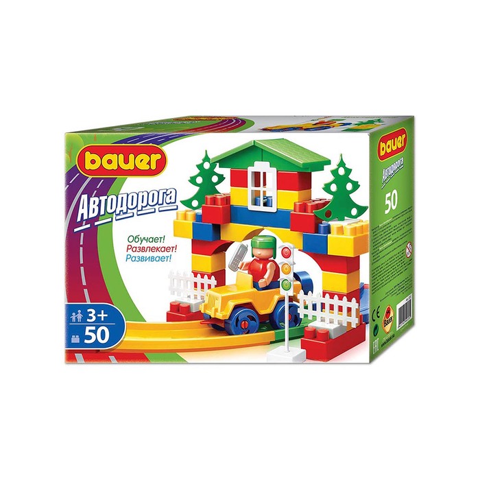 Конструктор "Автодорога", 50 деталей