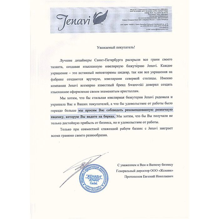 Серьги "Карпо", цвет серый в серебре