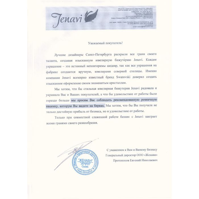 Кольцо "Вьюнок", размер 19, цвет белый в золоте
