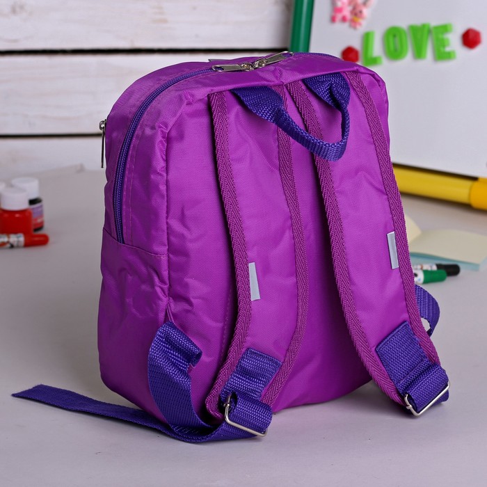 Рюкзак детский на молнии "Девочка", 1 отдел, цвет фиолетовый