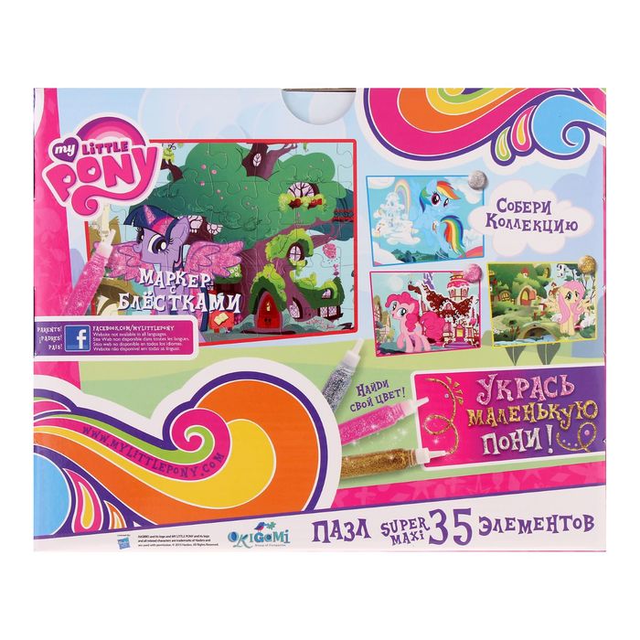 Пазлы-макси «Пони Искорка», 35 элементов + маркер с блестками