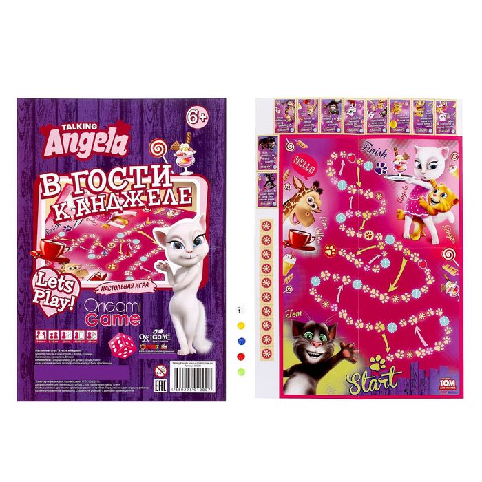 Настольная игра «Друзья», МИКС