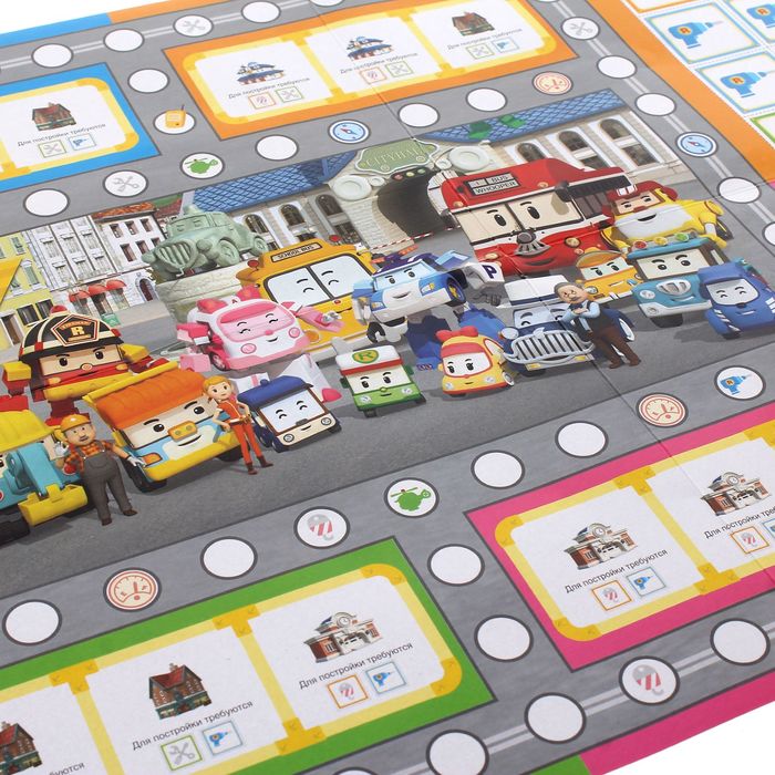 Настольная игра Robocar