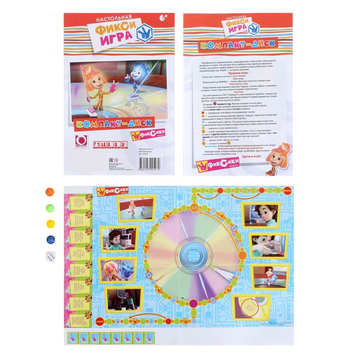 Настольная игра "Фиксики", МИКС