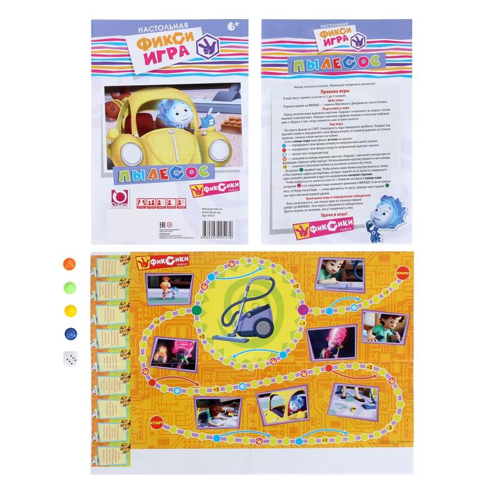 Настольная игра "Фиксики", МИКС
