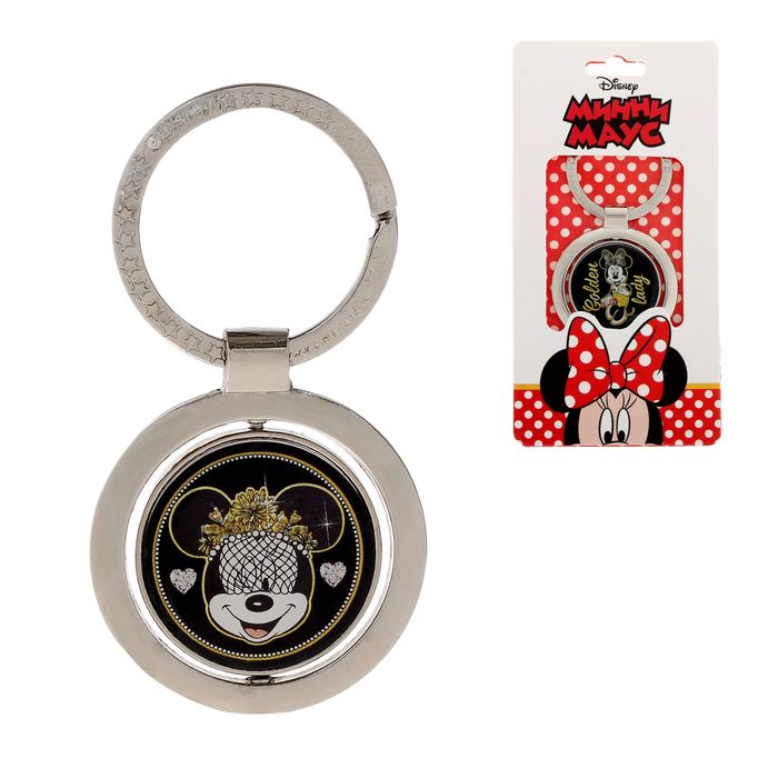 Брелок крутящийся "Минни Маус"