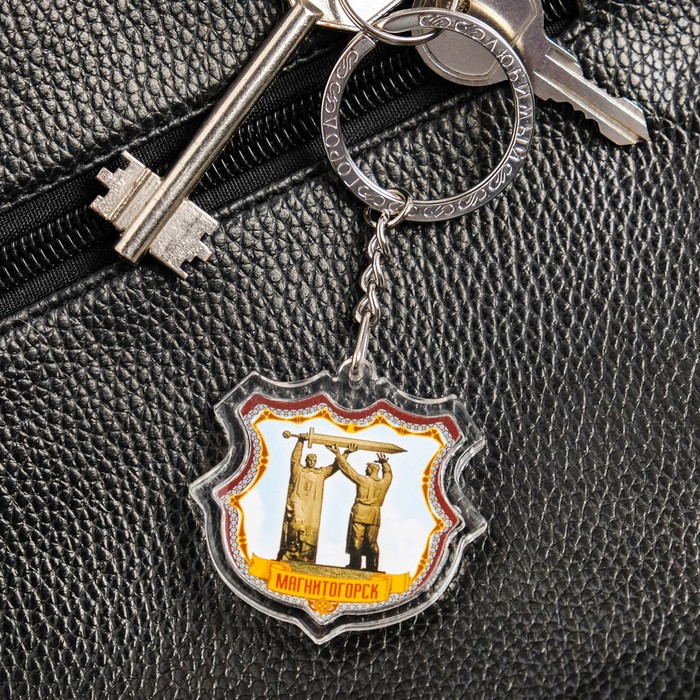 Брелок в форме герба «Магнитогорск»