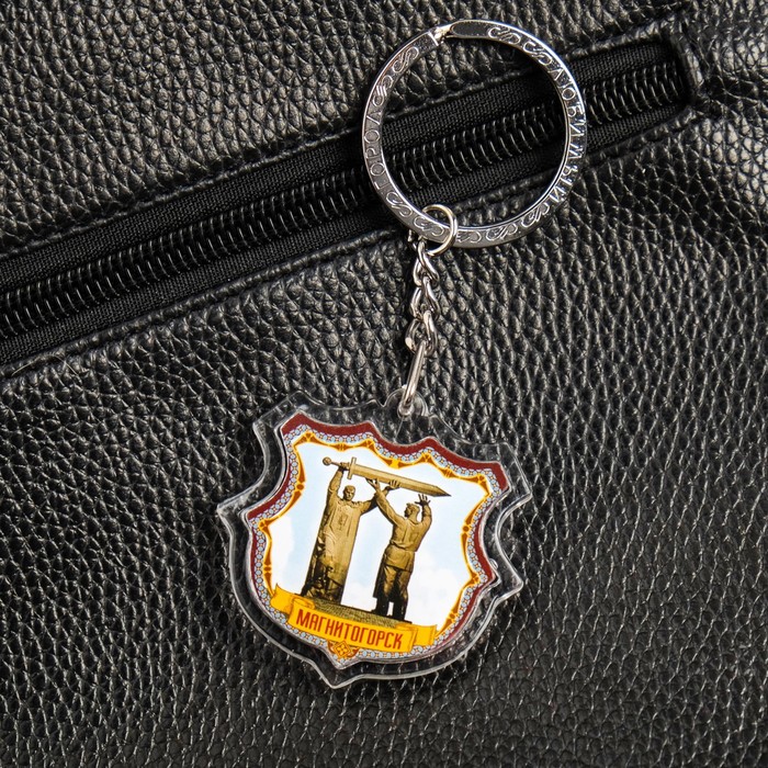 Брелок в форме герба «Магнитогорск»