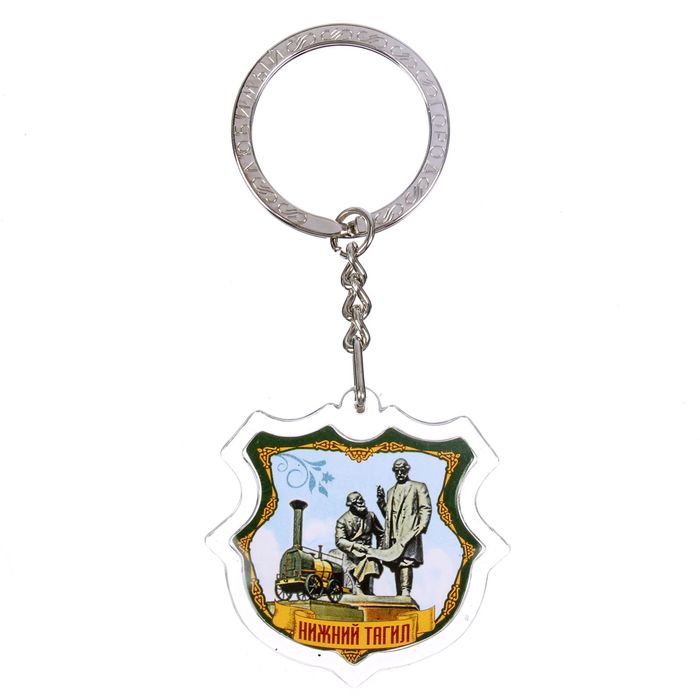 Брелок в форме герба «Нижний Тагил»
