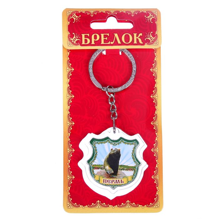 Брелок в форме герба «Пермь»