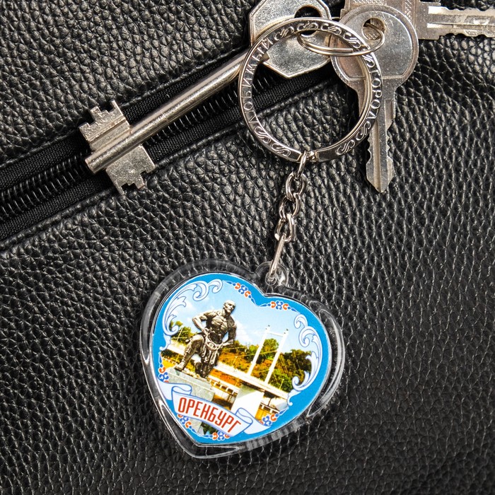 Брелок в форме сердца «Оренбург»