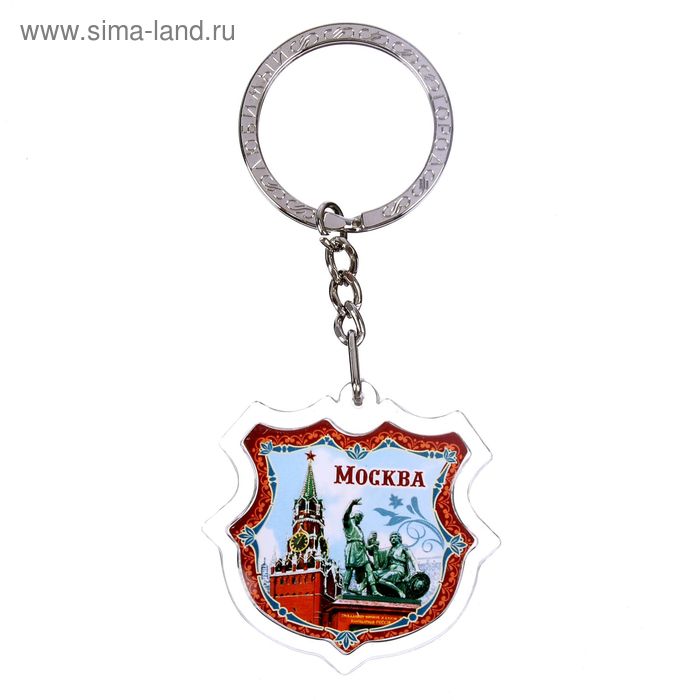 Брелок москва Брелок москва